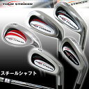 Yes！日本正規品ゴルフ練習器TOUR　STRIKER（ツアーストライカー）スチールシャフト