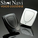 2013新製品超小型GPSゴルフナビShotNavi　VoiceCaddie2（ショットナビ　ボイスキャディ2）「GPS距離測定器」