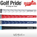 ゴルフプライド日本正規品VDラバーウッド&アイアン用グリップ