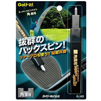   ő3777~OFFN[|  Golfit!(StCbg) LiTE(Cg){Ki X[p[XsoCg pap uG-165v    