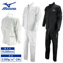 MIZUNO(ミズノ)日本正規品 多機能レインスーツ メンズレインウエア(上下セット) ゴル