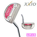 【【最大3000円OFFクーポン】】ダンロップ日本正規品XXIO(ゼクシオ)レディスミルドパター