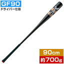 ライトパワフルスイング心気体ドライバー練習タイプGF90 「...