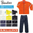 ブリヂストンゴルフ日本正規品Paradiso(パラディーゾ)レインブルゾン・レインパンツ