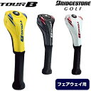 BRIDGESTONE GOLF ブリヂストンゴルフ日本正規品 TOUR B プロシリーズ フェアウェイウ
