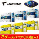 ブリヂストン日本正規品 ツアーステージ新V10 ゴルフボール...