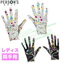 PERSON’S(パーソンズ)レディス両手用グローブPSGL−09【あす楽対応】...