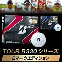 【限定デザインBマーク】ブリヂストンゴルフ日本正規品TOUR B330シリーズツアーリミ