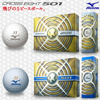 MIZUNO（ミズノ）日本正規品クロスエイト501ゴルフボール1ダース（12個入）【マラソン201207_趣味】