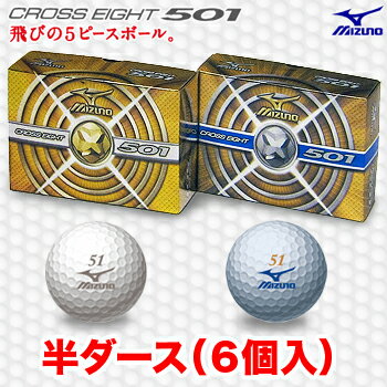 MIZUNO（ミズノ）日本正規品クロスエイト501ゴルフボール半ダース（6個入）
