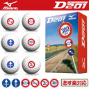 MIZUNO（ミズノ）日本正規品クロスエイトD201ゴルフボール1箱（6個入）「45OM−82015」