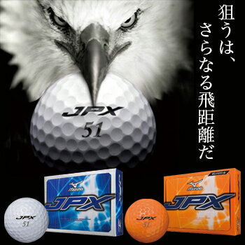 2012新製品MIZUNO（ミズノ）日本正規品JPXゴルフボール1ダース（12個入）【あす楽対応_四国】【即納！】