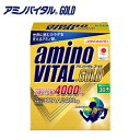 アミノバイタル(amino VITAL)アミノバイタルGOLDゴールド30本入(箱) 16AM-4110