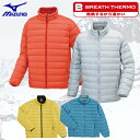 MIZUNO（ミズノ）BREATH　THERMO　ブレスサーモダウン・RGライトウエイトジャケット　73MM−225軽やかな着心地と保温性を両立させたミドラー設計。