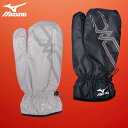 MIZUNO(ミズノ)ゴルフミトン(右手用)A87TQ020【あったかグッズ】【あす楽対応_四国】【RCP】