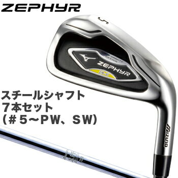 MIZUNO（ミズノ）日本正規品ZEPHYR（ゼファー）ZM−01アイアンNS1170スチールシャフト7本セット（＃5〜PW、SW）【あす楽対応_四国】【在庫限り！激安特価！】