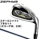 MIZUNO（ミズノ）日本正規品ZEPHYR（ゼファー）ZM−01アイアンNS1170スチールシャフト7本セット（＃5〜PW、SW）