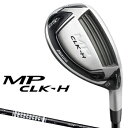 2015モデルMIZUNO(ミズノ)日本正規品MP CLK-HユーティリティOrochi Hカーボンシャフト