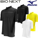 2016モデルMIZUNO(ミズノ)BIO NEXT(バイオネクスト)(ハイネック)新感覚インナーウエアメンズアンダーウエア52JJ-6092「ゴルフインナーウエア」【あす楽対応】