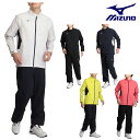 MIZUNO(ミズノ)日本正規品 NEXLITE RAINSUITS+ (ネクスライトレインスーツプラス) メ