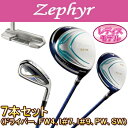 2016モデルMIZUNO(ミズノ)日本正規品Zephyr(ゼファー)ハーフセット7本セット(ドライバー、FW4、I#7、I#9、PW、SW)オリジナルシャフト「5KJBK16825」※レディスモデル※