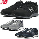 【【最大3000円OFFクーポン】】new balance(ニューバランス)日本正規品 MW880S ウォー