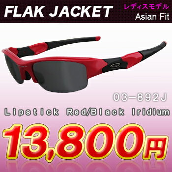 【US直輸入】Oakley（オークリー）レディスサングラスWOMEN’S　FLAK　JACKETLipstick　Red/Black　Iridium（03-892J）【マラソン201207_趣味】