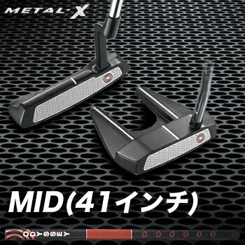 2012モデルオデッセイ日本正規品METAL−X（メタルエックス）パターMID（41インチ）