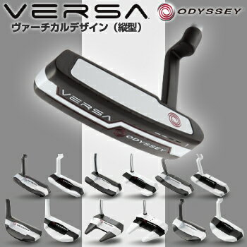 2013新製品オデッセイ日本正規品VERSA（ヴァーサ）パターヴァーチカルデザイン（縦型）※3月6日発送予定御予約受付中※