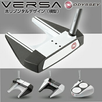 2013新製品オデッセイ日本正規品VERSA（ヴァーサ）パターホリゾンタルデザイン（横型）