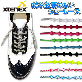 Xtenex（エクステネクス）結ぶ必要のないシューレース（靴紐）For　Golf（50cm…...:ezaki-g:10019490
