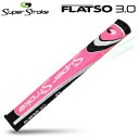 【日本正規品在庫限りの大放出】SuperStroke(スーパーストローク)HV(ハイビスシリーズ)FLATSO3.0(フラッツォ)パターグリップ【あす楽対応】