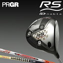 PRGR(プロギア)iD nabla RSドライバーカスタムカーボンシャフト【あす楽対応】
