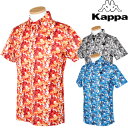 KAPPA GOLF(カッパゴルフ)吸汗速乾+UVカット+クーリング半袖ボタンダウンポロシャツKG612SS41「春夏ゴルフウエアs7」【あす楽対応】