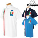 KAPPA GOLF(カッパゴルフ)吸汗速乾+UVカット+クーリング半袖ポロシャツKG612SS52「春夏ゴルフウエアs7」【あす楽対応】