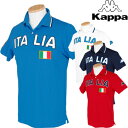KAPPA GOLF(カッパゴルフ)吸汗速乾+UVカット+クーリング半袖ポロシャツKG612SS54「春夏ゴルフウエアs7」【あす楽対応】