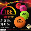 2017新製品TOBIEMON(飛衛門)蛍光マットカラーボール2ピースゴルフボール1ダース(12個入り)「T-B2」【あす楽対応】