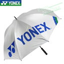 2017新製品YONEX(ヨネックス)日本正規品プロモデルパラソルゴルフアンブレラ(銀傘)(日傘/雨傘兼用)「GP-S71」【あす楽対応】