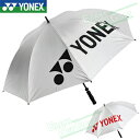 YONEX(ヨネックス)日本正規品パラソルゴルフアンブレラ(銀傘)(日傘/雨傘兼用)「GP-S11」【あす楽対応】