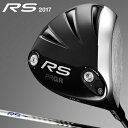 2017新製品PRGR(プロギア)RS2017ドライバーオリジナルカーボンシャフト【あす楽対応】