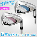 【【最大3000円OFFクーポン】】2017モデルPRGR(プロギア)日本正規品SWEEP(スイープ)レディスアイアンオリジナルNEWスプリングカーボンシャフト5本セット(#7?9、PW、SW)