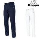 KAPPA GOLF(カッパゴルフ)防風パンツKG652PA44「秋冬ゴルフウエアw7」