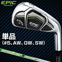 2017新製品キャロウェイ日本正規品EPIC ST