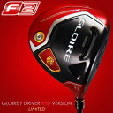 「限定品」2017モデルテーラーメイド日本正規品GLOIRE F2 RED VERSIONレッドバージョンリミテッドドライバーSpeeder569 EVOLUTION4カーボンシャフト【あす楽対応】