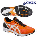 ASICS(アシックス)日本正規品LYTERACER RS5 WIDE(ライトレーサーRS5ワイド)ランニングシューズ「TJL433」【あす楽対応】