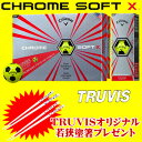 2017新製品キャロウェイ日本正規品CHROMESOFT X TRUVIS(クロムソフトエックス トゥルービス)ゴルフボール「1ダース(12個入)」【あす楽対応】