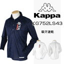 2017秋冬ウエアKAPPA GOLFカッパゴルフ長袖ポロシャツKG752LS43【あす楽対応】