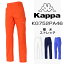 KAPPA GOLF(カッパゴルフ) 秋冬ウエア ロングパンツ KG752PA46 【あす楽対応】 5,130円