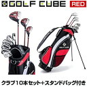 GOLF CUBE(ゴルフキューブ)日本...
