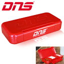 DNS マルチサプリメントケース